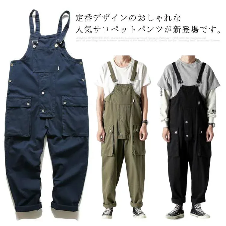 【5と0のつく日★全店ポイント5倍】オーバーオール メンズ サロペット ゆったり ワイドパンツ 大きいサイズ ロングパンツ カジュアル オールインワン 作業着 おしゃれ 体型カバー 春秋 ルーズ