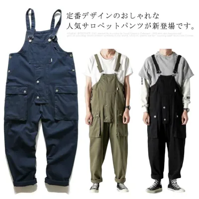 【5と0のつく日★全店ポイント5倍】オーバーオール メンズ サロペット ゆったり ワイドパンツ 大きいサイズ ロングパンツ カジュアル オールインワン 作業着 おしゃれ 体型カバー 春秋 ルーズ