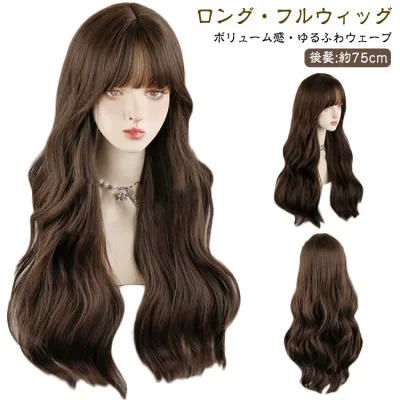桂 ロング コスプレ カール かつら 医療用 レディース メッシュ ウィッグ フルウィッグ 医療用ウィッグ 可愛い ハロウィン ウィッグ 自然 医療対応 ウェーブ バレない かつら 小顔 治療 大人 女性 抗がん剤 ロング 派手髪 前髪