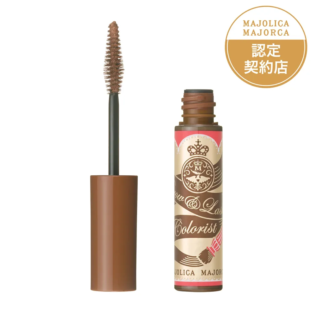 資生堂 マジョリカ マジョルカ ブロー&ラッシュ カラーリスト BR555 4.5g