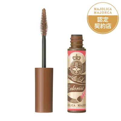 資生堂 マジョリカ マジョルカ ブロー&ラッシュ カラーリスト BR555 4.5g
