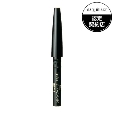 資生堂 マキアージュ ダブルブロークリエーター (ペンシル) BR711 (カートリッジ) 0.2g