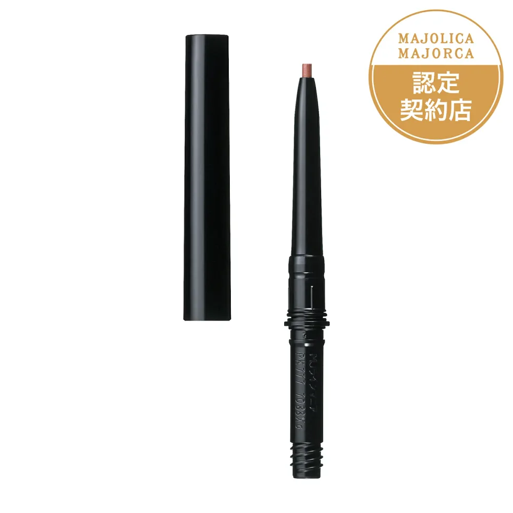 資生堂 マジョリカ マジョルカ ラインマニア (カートリッジ) PK777 0.1g