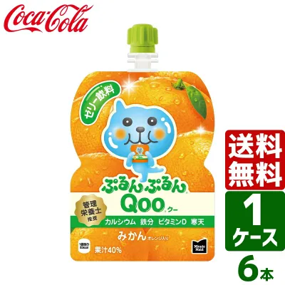 ミニッツメイド ぷるんぷるんQoo クー みかん 125g パウチ 1パック×6本入 送料無料