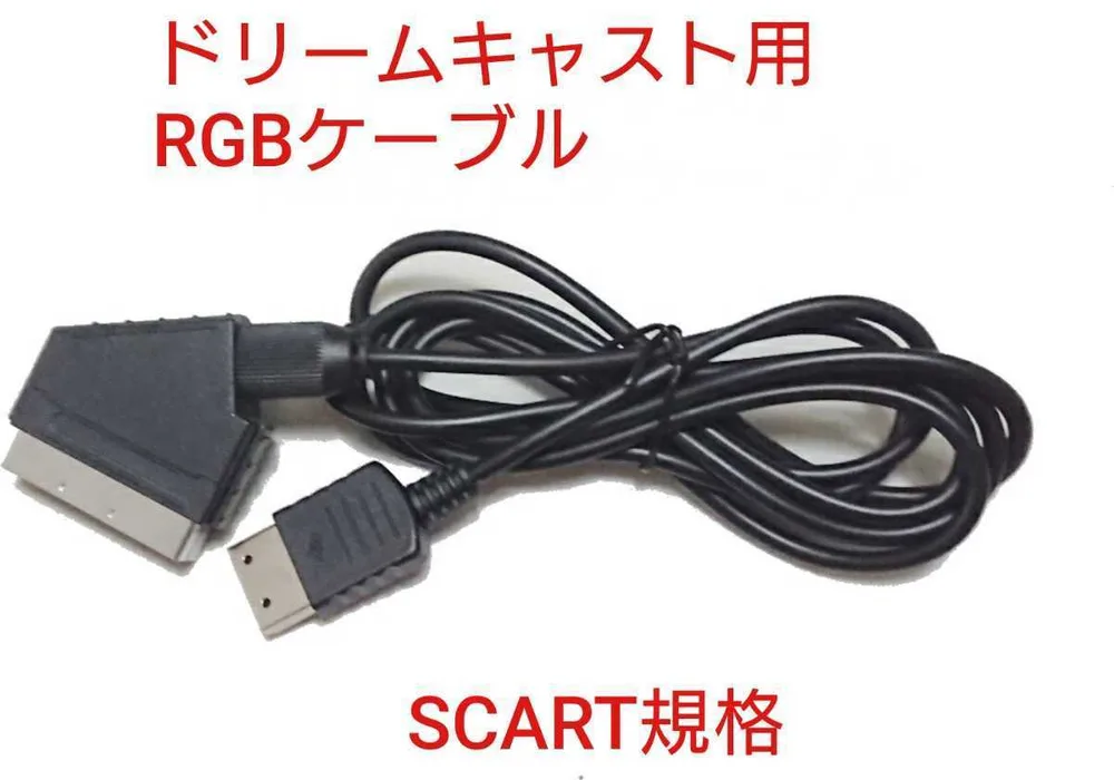 セガ ドリームキャスト SCART規格 RGB ケーブル DC Dreamcast mode1
