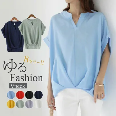 Blouse Skipper V-neck Shirt Blouse Dolman Sleeve Plain Women's Tops