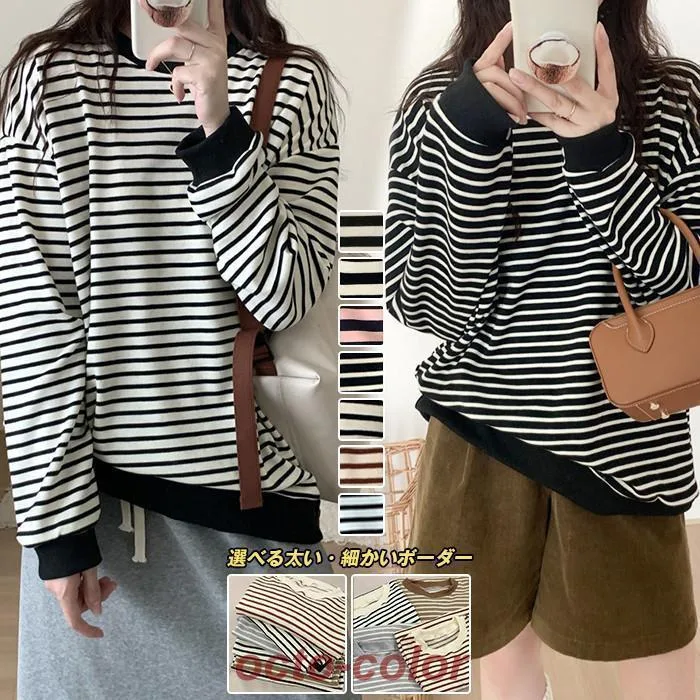 ボーダー トレーナー スウェット トップス カットソー Tシャツ ドロップショルダー 韓国ファッション