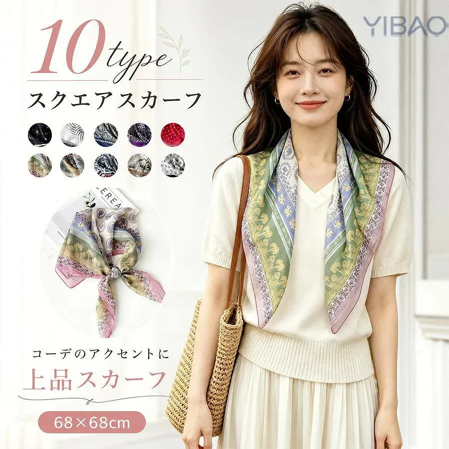 スカーフ レディース シフォンスカーフ スクエアスカーフ 68×68cm シフォン 薄手 軽量 UVカット 日焼け対策 冷房対策 首巻き ヘアアレンジ 帽子アレンジ