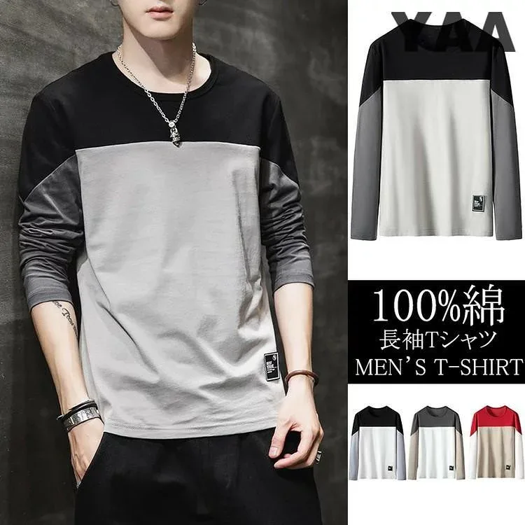 メンズ Tシャツ 長袖tシャツ 綿T スリム 配色切替 100%コットン インナー 春服 春物 父の日