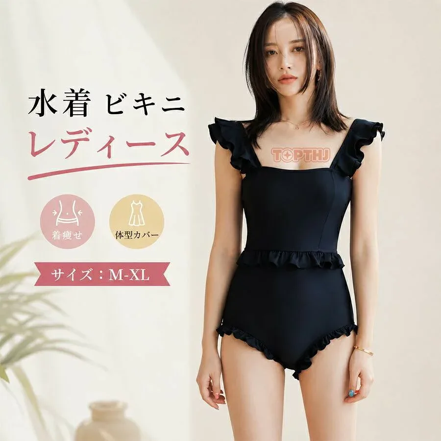 水着 レディース ビキニ セット フレア フリル 体型カバー ハイウエスト 盛れる ノンワイヤー パッド付き きれいめ 大人可愛い 20代 30代 40代 海水浴 ビーチ