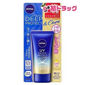 ニベアUVディーププロテクト&ケアエッセンス