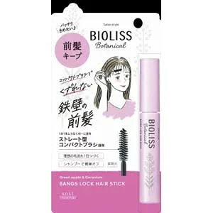 SS ビオリス ボタニカル 前髪ロック ヘアスティック 8g メール便発送