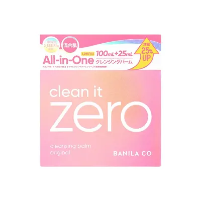 BANILA CO(バニラコ) クレンジングバームO 125ml クリーン イット ゼロ オリジナル/side5バレンタイン/ホワイトデー