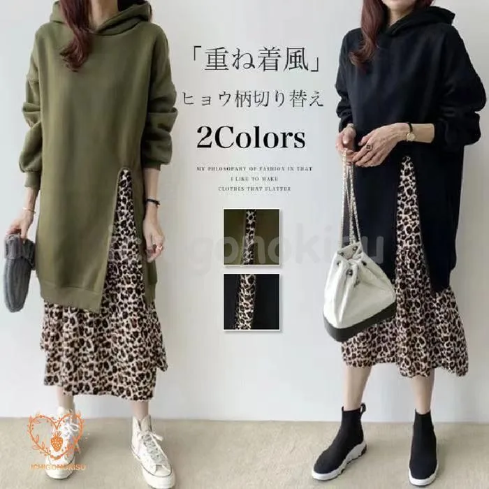 パーカー レディース フード付き ワンピース レオパードスカート ヒョウ柄スカート トレーナ ゆったり ロング丈 プルオーバー 長袖