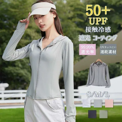 UV パーカー 冷感 レディース 長袖 ラッシュガード UVカット アウター 5タイプ 日焼け防止 服 トップス 体型カバー 薄手 吸湿 速乾 シャリ感 紫外線対策