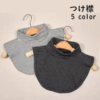 付け襟 つけ襟 付けタートル タートルネック レディース 女性 重ね着風 レイヤード ボーダー しましま 単色 ストレッチ 伸縮性 あったか 暖かい