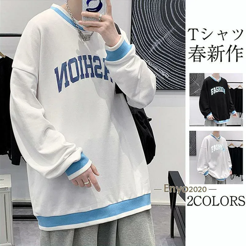 Tシャツ メンズ 長袖 配色 切り替え パーカー トレーナー トップス 無地 お兄系 春秋 ゆったり かっこいい 大きいサイズ