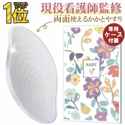 【楽天ランキング1位★足のプロ監修】\クーポンで最大20%OFF!レビュー特典付き/かかとやすり ガラス かかと削り かかとケア かかと 角質除去 角質ケア 角質削り 足の裏 足裏 ガサガサ かかと磨き 踵やすり かかと やすり フットケア 角質取り ひび割れ RP3 PKT2-2F -MN-
