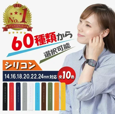 【 楽天1位受賞★レビュー特典付き 】\クーポンで最大20%OFF!/腕時計ベルト バンド シリコン ラバー 14mm 16mm 18mm 20mm 22mm 24mm 1000円ポッキリ 送料無料 RP1 PKT1-4F