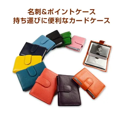 値下げしました!ラッピング無料!【即出荷 メール便希望なら全国送料無料】16色 大容量 牛革 カードケース 20ポケット付き+2ポケット レザー 軽量 名刺入れ 収納力抜群 パスケース 名刺ホルダー 高級 AZ-1459 ポイントカード クレジットカード箱付 プレゼント 父の日