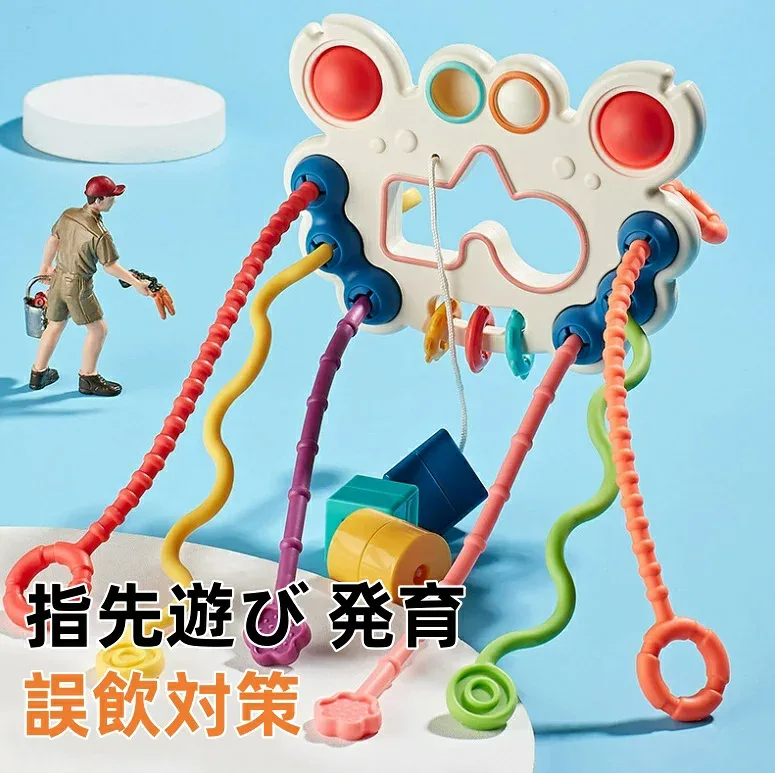 【送料無料】赤ちゃん おもちゃ 赤ちゃん 紐 おもちゃ がらがら ラトル たこおもちゃ 知育玩具 指先遊び 集中力 好奇心 発育(ひきぬく 押す 音がなる 掛ける 歯む ) 誤飲対策 クリスマスプレゼント/誕生日/プレゼント/暇つぶし/出産祝い/ギフト