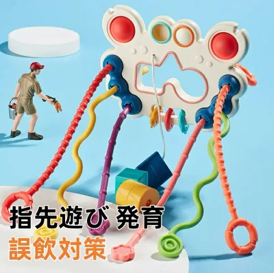 【送料無料】赤ちゃん おもちゃ 赤ちゃん 紐 おもちゃ がらがら ラトル たこおもちゃ 知育玩具 指先遊び 集中力 好奇心 発育(ひきぬく 押す 音がなる 掛ける 歯む ) 誤飲対策 クリスマスプレゼント/誕生日/プレゼント/暇つぶし/出産祝い/ギフト
