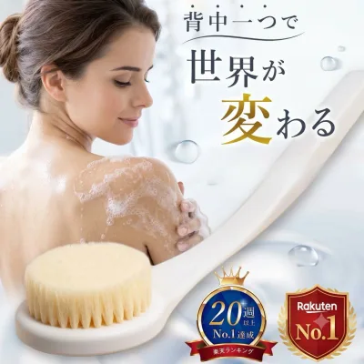 【セール限定1980円→1880円★1年保証】 ボディブラシ ボディーブラシ シャワーブラシ 背中 ニキビ 肌に優しい ブツブツ 柔らかい お風呂 洗う やわらかい ソフト ショート 硬め 黒ずみ 毛穴 孫の手 短め 極細毛 ハンド 体 グッズ 角質 ケア 美肌 ギフト 贈り物 メンズ 垢 皮