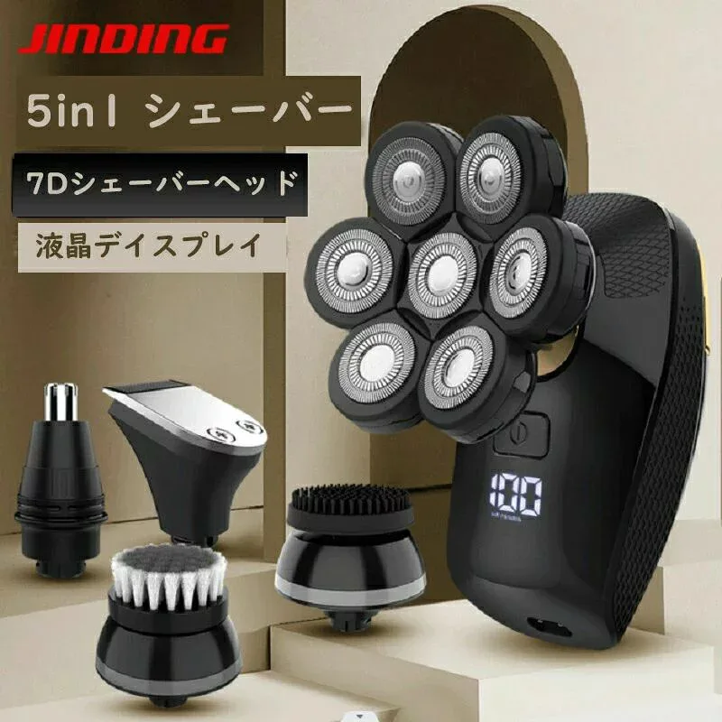【2026最新版】7D浮上ヘッド メンズシェーバー 電動シェーバー 鼻毛カッター&洗顔ブラシ付き IPX7完全防水 Type-C急速充電 深剃り肌保
