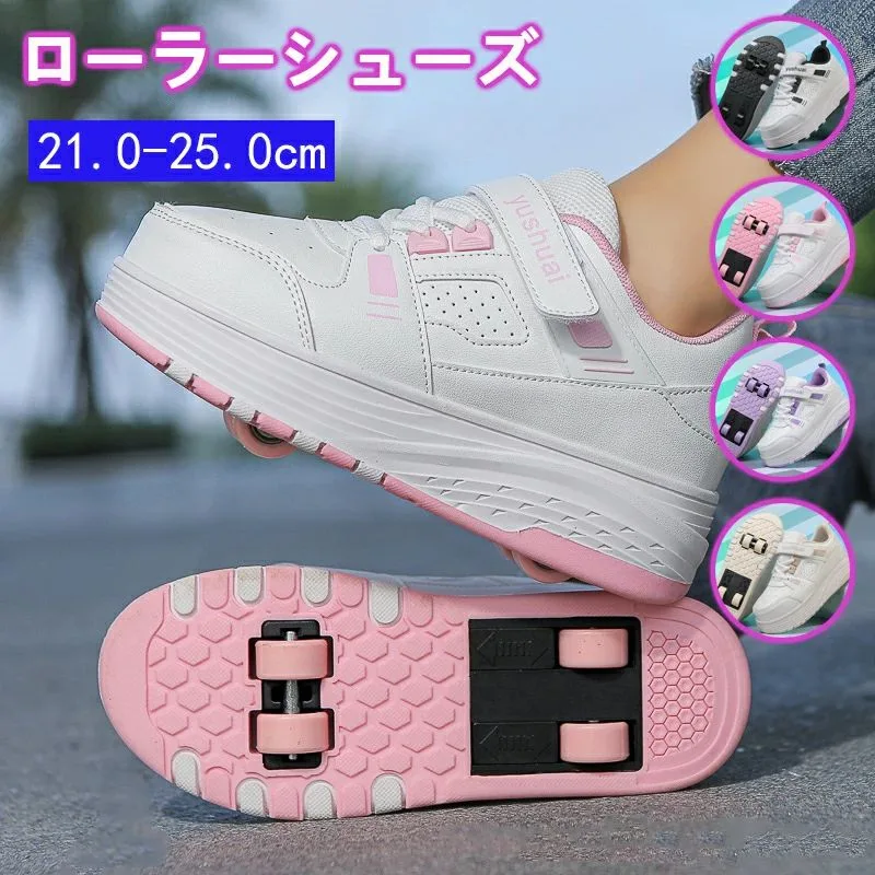 รองเท้าโรลเลอร์, 4 ล้อ, โรลเลอร์สเก็ตสำหรับเด็ก, เด็กผู้ชาย, เด็กผู้หญิง, ทุกเพศ, รุ่นน้อง, ยอดนิยม, ถอดออกได้, รองเท้ามีล้อ, หนัง, ที่เก็บของด้วยสัมผัสเดียว, ถอดออกได้