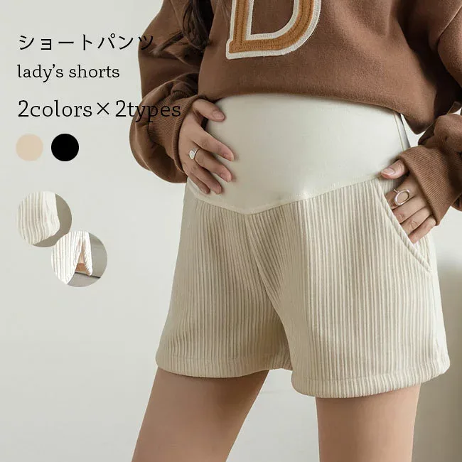 マタニティ ショートパンツ 厚手 レディース 短パン 秋冬 妊婦 マタニティパンツ アジャスター付き ショーパン 着痩せ マタニティウェア
