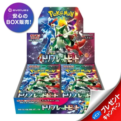 การ์ดเกมโปเกมอน Scarlet & Violet Enhancement Expansion Pack Triplet Beat BOX Shrink รวมอยู่ด้วย