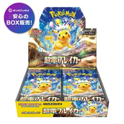 การ์ดเกมโปเกมอน Choden Breaker BOX Scarlet & Violet Expansion Pack ใหม่รวมการหดที่ยังไม่ได้เปิด
