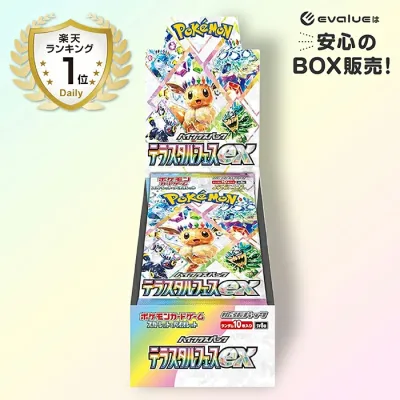 การ์ดเกมโปเกมอน Terrace Star Festival EX BOX Scarlet & Violet High Class Pack รวม Shrink ที่ยังไม่ได้เปิดใหม่