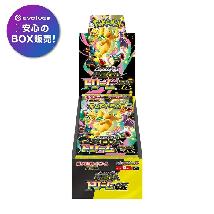 การ์ดเกมโปเกมอน MEGA Dream EX BOX MEGA High Class Pack ใหม่รวมการหดที่ยังไม่ได้เปิด