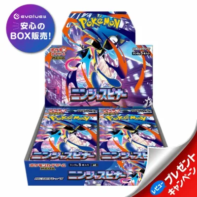 Pokemon Card Game Ninja Spinner BOX MEGA Expansion Pack ใหม่รวมการหดที่ยังไม่ได้เปิด