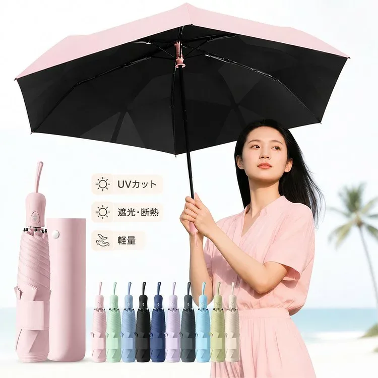 日傘 折りたたみ傘 晴雨兼用 UVカット 遮光 軽量 レディース メンズ 男女兼用 折り畳み傘 6本骨 自動開閉 ワンタッチ 256g 紫外線対策 日焼け対策 遮熱 涼しい 撥水 耐風 丈夫 コンパクト 無地 くすみカラー おしゃれ かわいい 通勤 通学 旅行 プレゼント ギフト