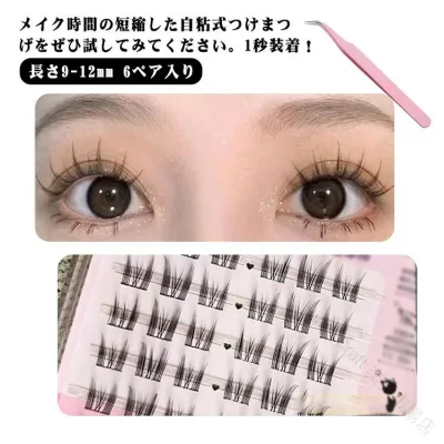 つけまつげ ピンセット付き 2点セット 接着剤不要 長さ9-12mm 6ペア ナチュラル まつげエクステ風 アイメイク ボリューム 自然 繰り返し セルフメイク 化粧 メイク用品 目元