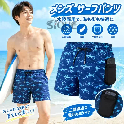 colors サーフパンツ メンズ 水着 トランクス 男性用 二層 ポケット 柄 無地 海パン フィットネス ショートパンツ 水陸両用 ビ スイムウェア 海水浴 プール マリンスポーツ ビーチウェア