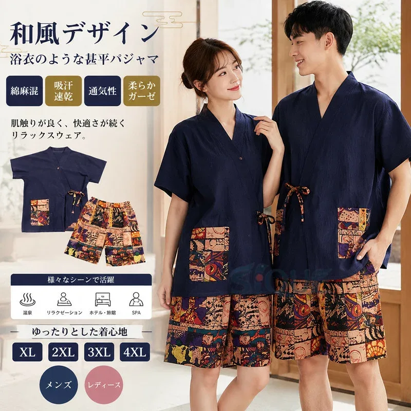 サウナ服 甚平 寝巻き バスローブ パジャマ メンズ レディース 大きいサイズ Vネックス ルームウェア ペアルック カップル リラックスウェア ナイトウェア 寝巻き ルームウェアエステサ