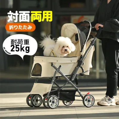 週末限定10%クーポン★ペットカート 対面式 折りたたみ 多頭用 中型犬 小型犬 犬カート 4輪 ストッパー付き 軽量 組立簡単 工具不要 収納 ドッグカート ペットバギー カート ペット用 キャリー 犬猫兼用 猫 高評価 対面押し可能
