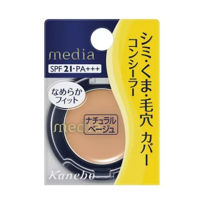 (株)カネボウ化粧品 メディア コンシーラーS ナチュラルベージュ 1.7g SPF21 PA+++