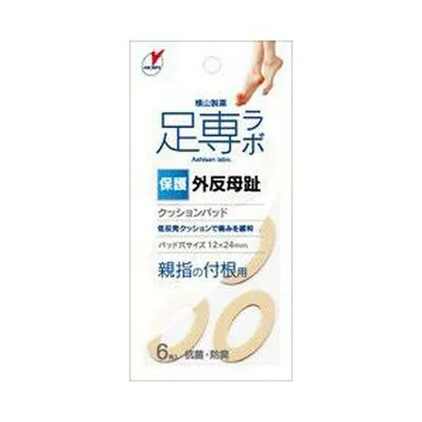 横山製薬(株) 足専ラボ 外反母趾パッド 親指の付根用 6個入(クッションパッド)