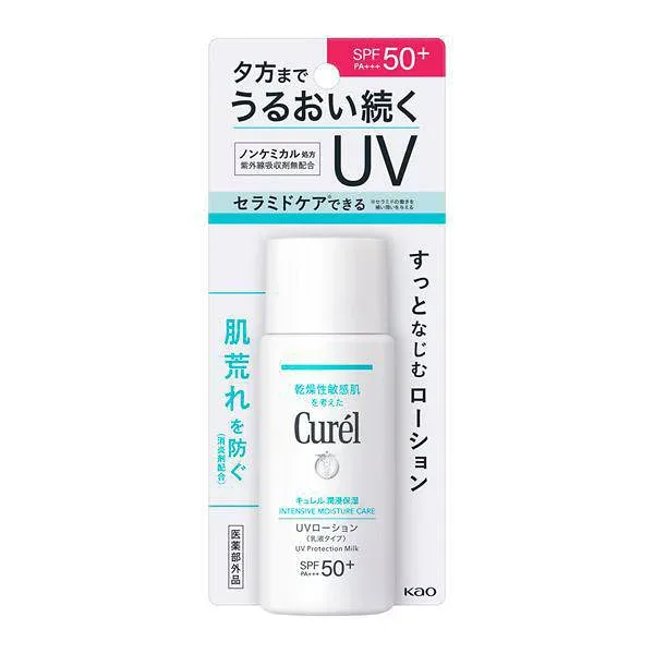 【医薬部外品】花王(株) Curel キュレル 潤浸保湿 UVローション 60mL