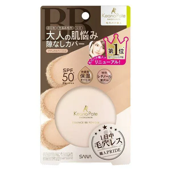 常盤薬品工業(株) SANA サナ 毛穴パテ職人 エッセンスBBパウダー N 02 ナチュラルベージュ 10g