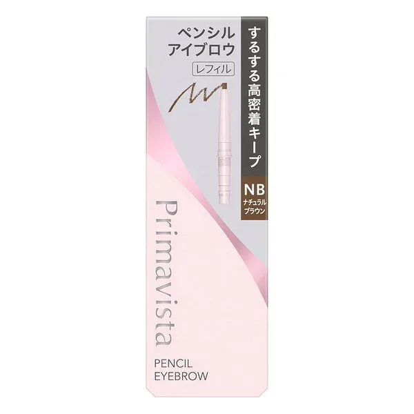 花王(株) プリマヴィスタ スタイルロック アイブロウ ペンシル NB ナチュラルブラウン