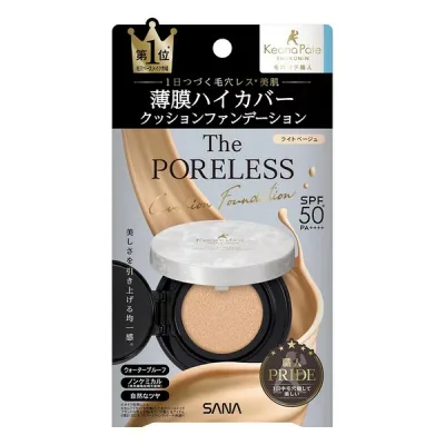 常盤薬品工業(株) サナ 毛穴パテ職人 ポアレス クッションファンデーション 01 ライトベージュ 12g
