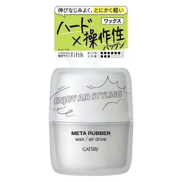 (株)マンダム ギャツビー(GATSBY) メタラバー ワックス エアドライブ 65g