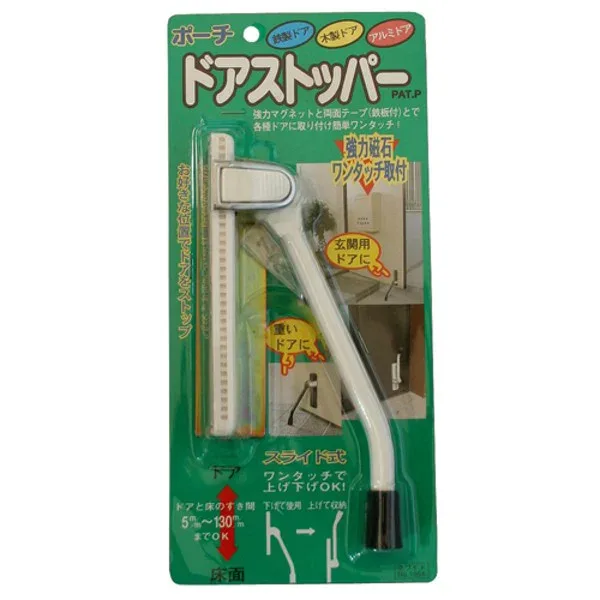 (まとめ)ノムラテック ドアストッパーポーチ ホワイト 813219【×2セット】 白 ドアをしっかりと止める 便利なポーチ付きドアストッパー、ホワイトカラーでおしゃれに 白