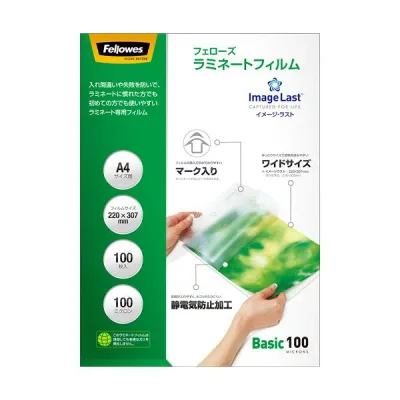 (まとめ)フェローズ ラミネートフィルムImage Last A4 100μ 5848201 1パック(100枚)【×3セット】 挿入方向表示とワイドサイズのラミネートフィルム 100枚入りパック×3セット 信頼の品質で資料を保護し、プロ仕上げ 使い勝手抜群