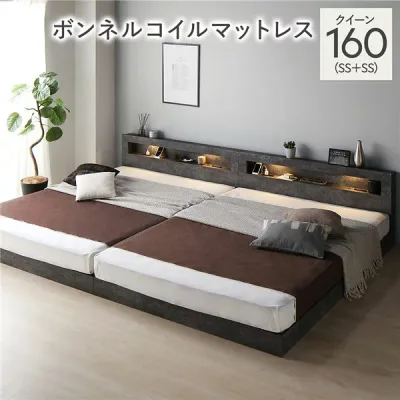 クイーンサイズベッド グレー 灰色 ベッド クイーンベッド 160 SS+SS ボンネルコイルマットレス付 ストーングレー 灰色 連結 低床 照明 宮付 すのこ クイーンサイズベッド グレー 灰色 ベッド クイーンベッド 160 SS+SS ボンネルコイルマットレス付 ストーングレー 灰